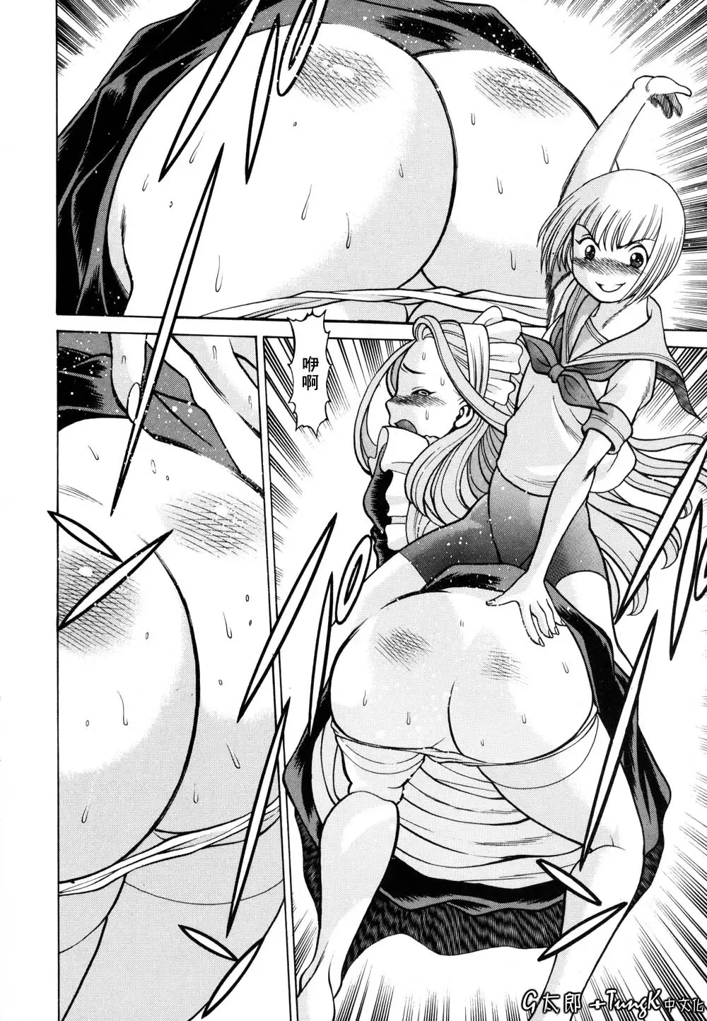 [Tamaki Nozomu] Kimi ga Karada de Uso o Tsuku | 妳那說謊的胴體 Fhentai - Page 104