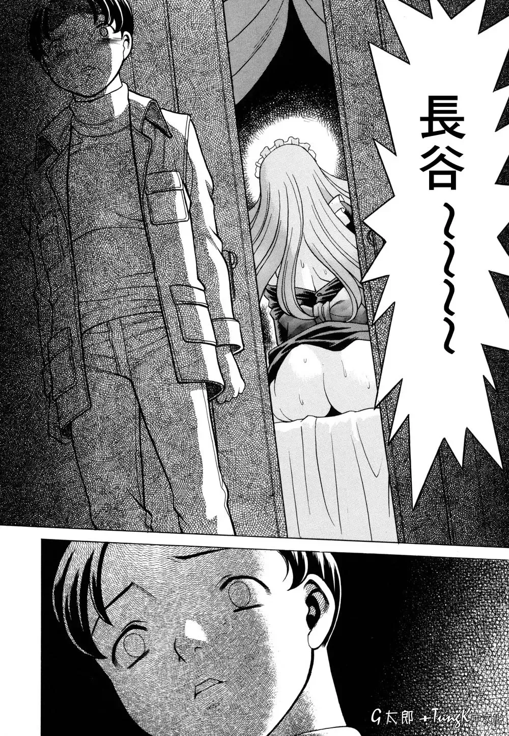 [Tamaki Nozomu] Kimi ga Karada de Uso o Tsuku | 妳那說謊的胴體 Fhentai - Page 46