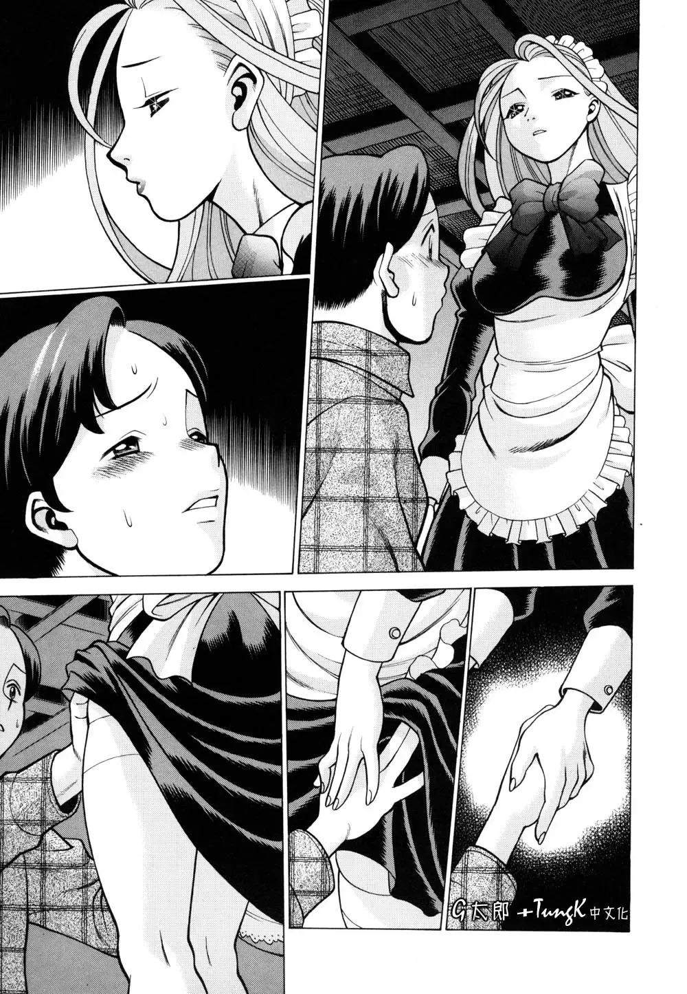 [Tamaki Nozomu] Kimi ga Karada de Uso o Tsuku | 妳那說謊的胴體 Fhentai - Page 85