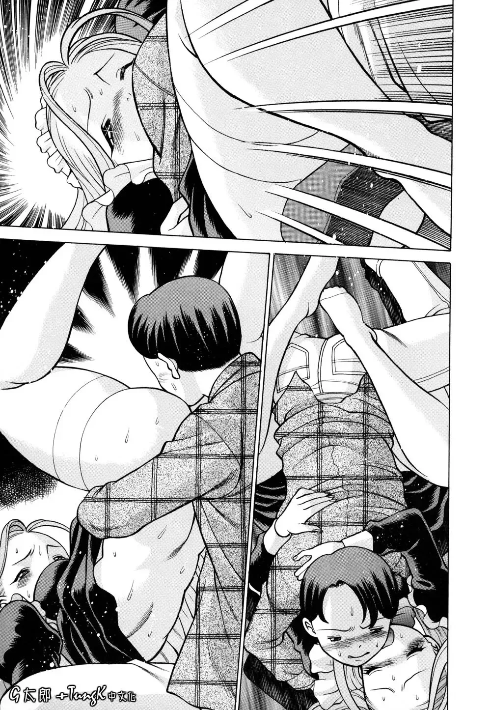 [Tamaki Nozomu] Kimi ga Karada de Uso o Tsuku | 妳那說謊的胴體 Fhentai - Page 87