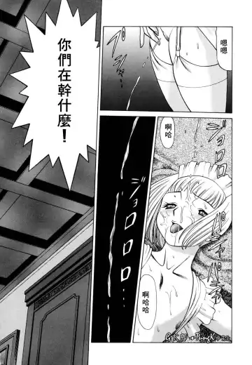 [Tamaki Nozomu] Kimi ga Karada de Uso o Tsuku | 妳那說謊的胴體 Fhentai - Page 151