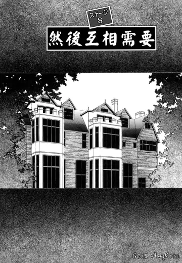 [Tamaki Nozomu] Kimi ga Karada de Uso o Tsuku | 妳那說謊的胴體 Fhentai - Page 160