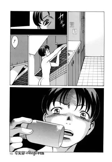 [Tamaki Nozomu] Kimi ga Karada de Uso o Tsuku | 妳那說謊的胴體 Fhentai - Page 163