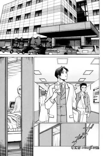 [Tamaki Nozomu] Kimi ga Karada de Uso o Tsuku | 妳那說謊的胴體 Fhentai - Page 175