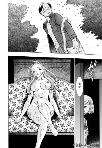 [Tamaki Nozomu] Kimi ga Karada de Uso o Tsuku | 妳那說謊的胴體 Fhentai - Page 68