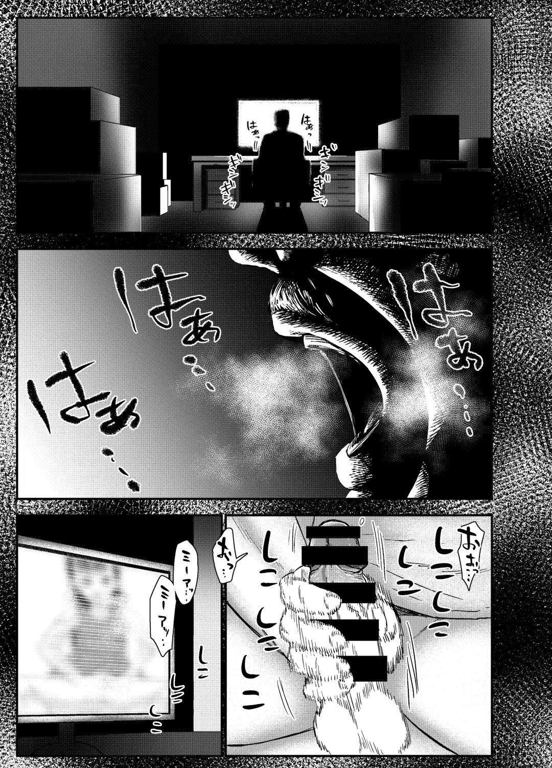 [Shizuma] Hakoiri Loli wa Saimin demo Okasareru Fhentai - Page 2