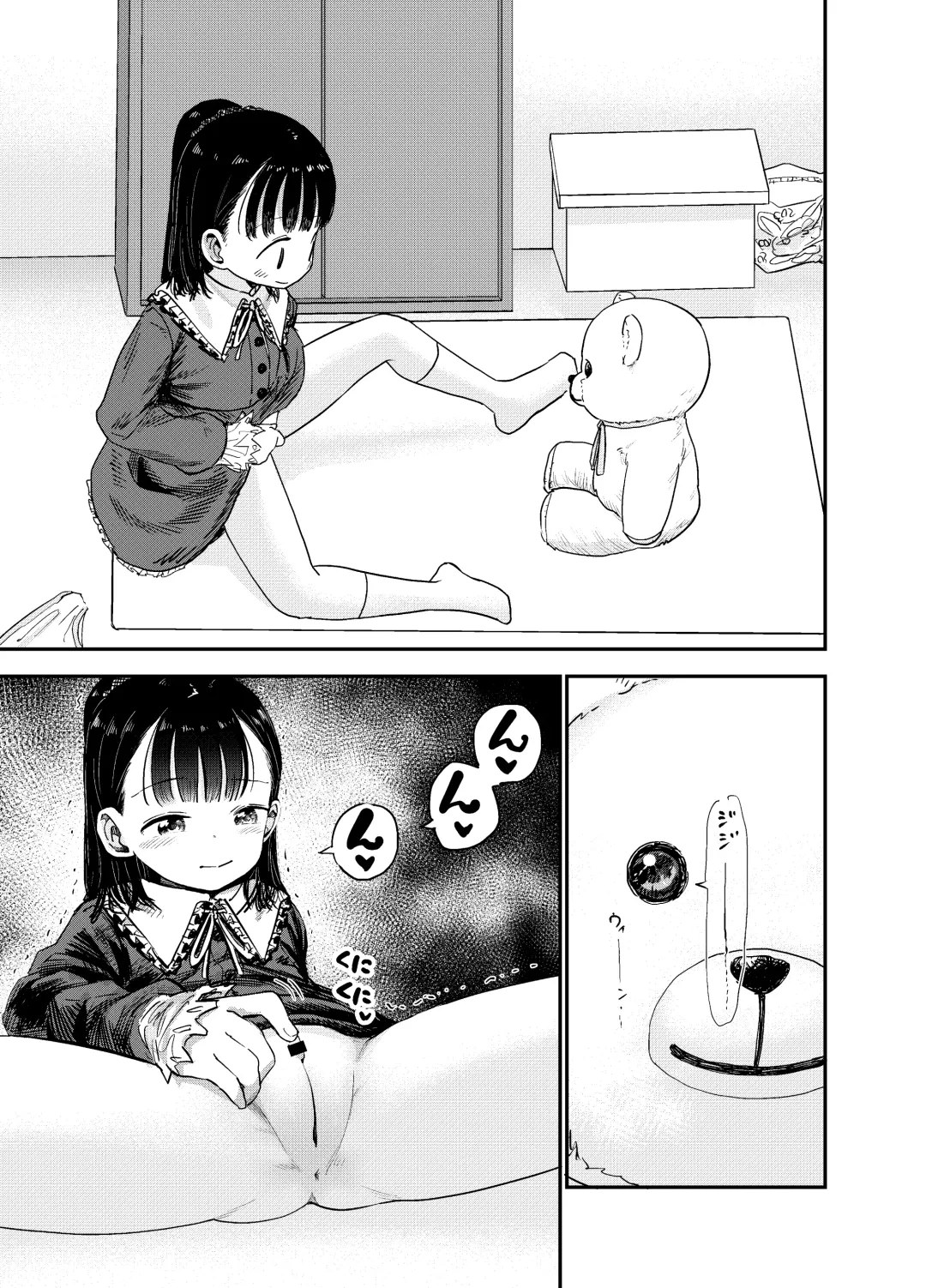 [Shizuma] Hakoiri Loli wa Saimin demo Okasareru Fhentai - Page 44