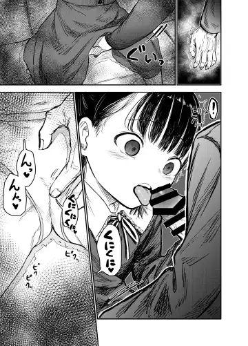 [Shizuma] Hakoiri Loli wa Saimin demo Okasareru Fhentai - Page 10