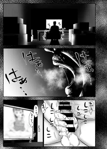 [Shizuma] Hakoiri Loli wa Saimin demo Okasareru Fhentai - Page 2