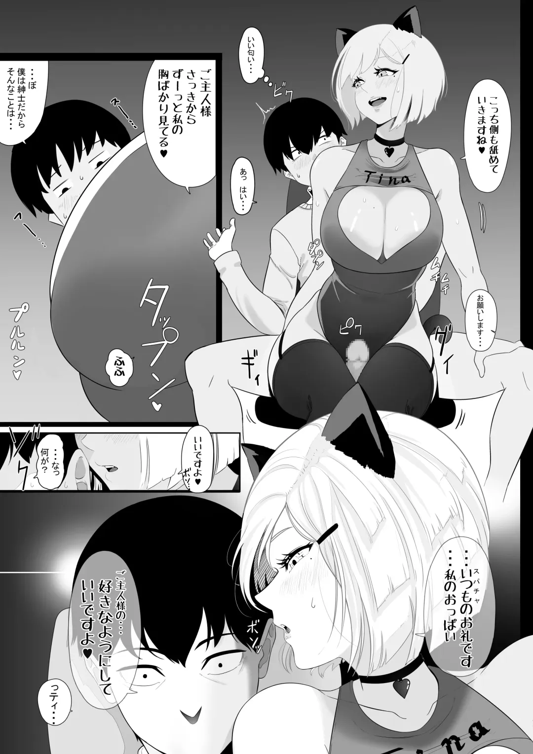 OnaSuppo Miminame ASMR Haishin Fhentai - Page 12