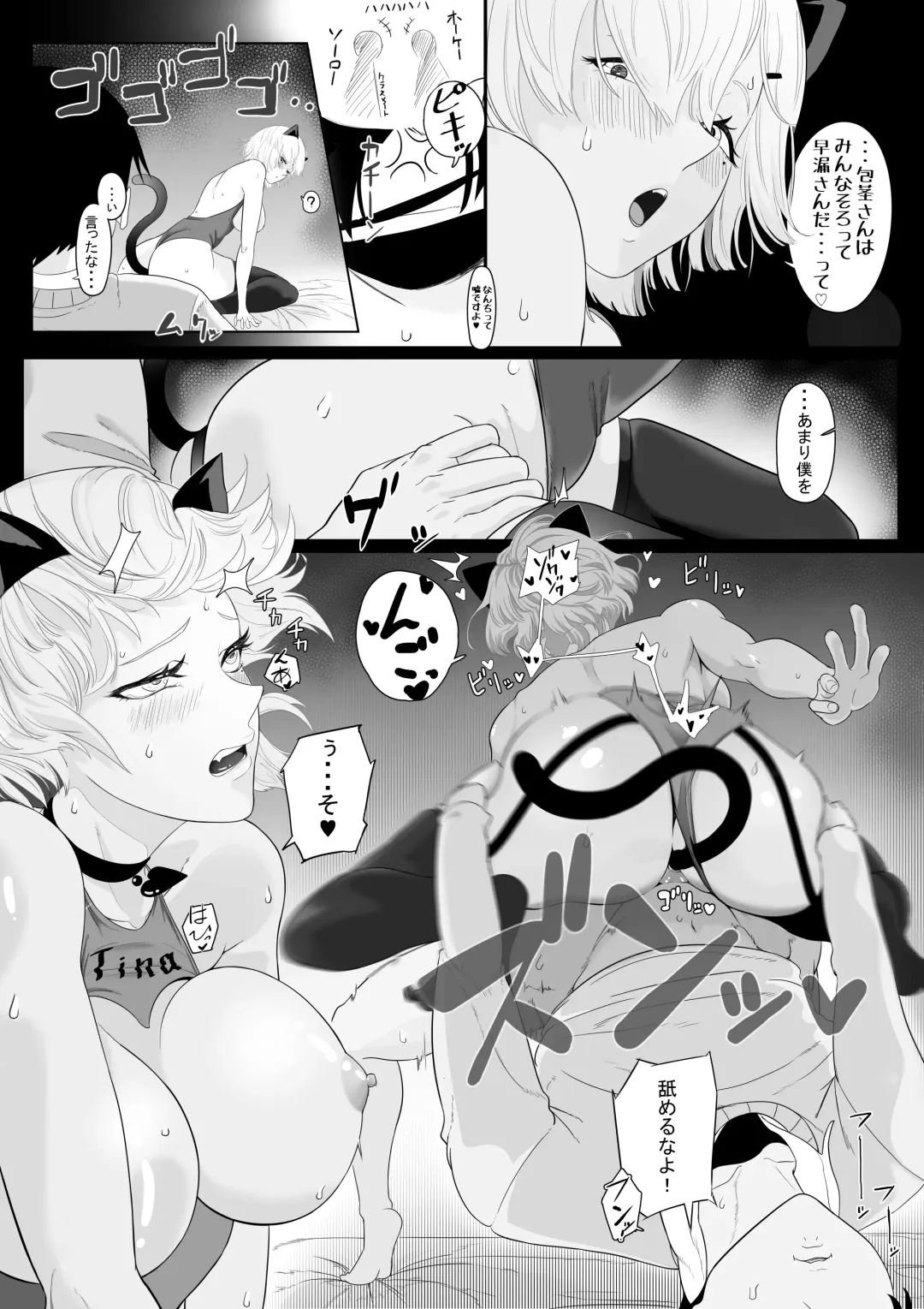 OnaSuppo Miminame ASMR Haishin Fhentai - Page 24