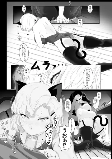 OnaSuppo Miminame ASMR Haishin Fhentai - Page 19
