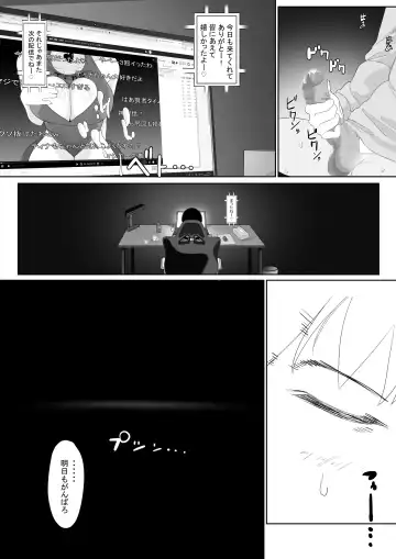 OnaSuppo Miminame ASMR Haishin Fhentai - Page 30