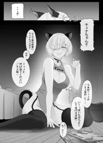 OnaSuppo Miminame ASMR Haishin Fhentai - Page 9