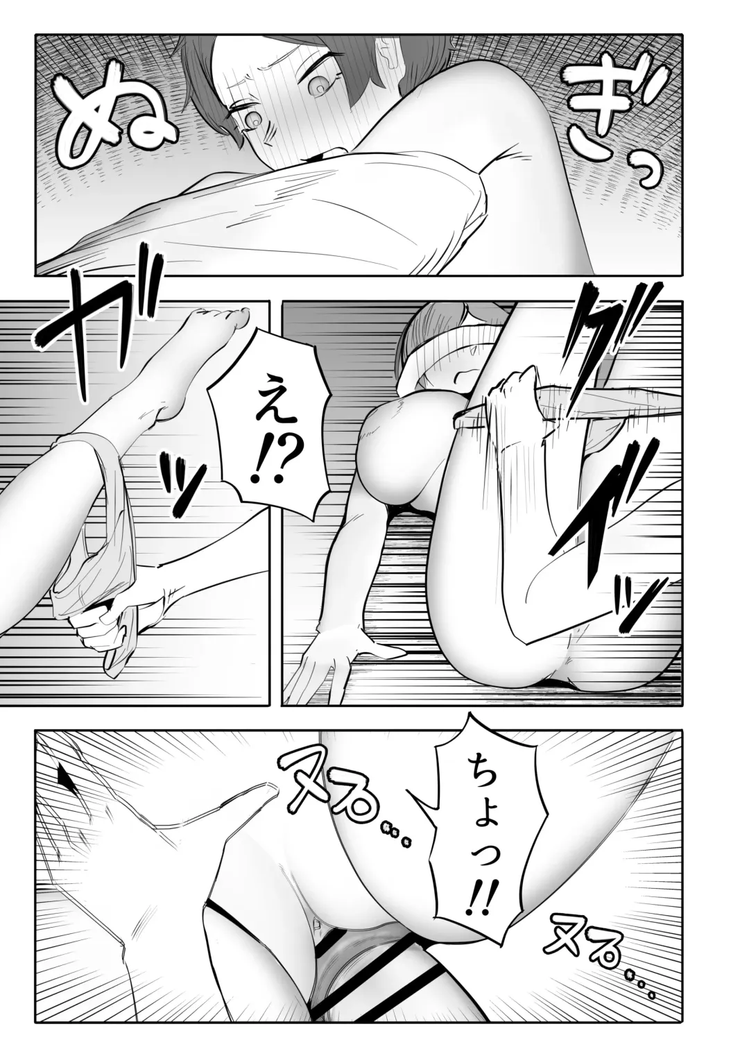 [Taira - Taira Rurit] Onna ga Bokki Suru Eroi Karada Fhentai - Page 12