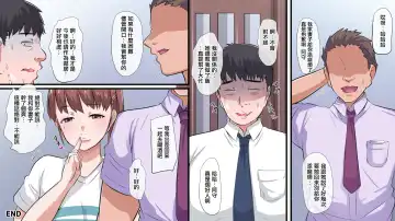 Hikkoshita Inaka de Rinjin no Kyonyuu Hitozuma to SEX Zanmai | 搬家來到郷下與鄰家的巨乳人开始妻盡情做愛 Fhentai - Page 37