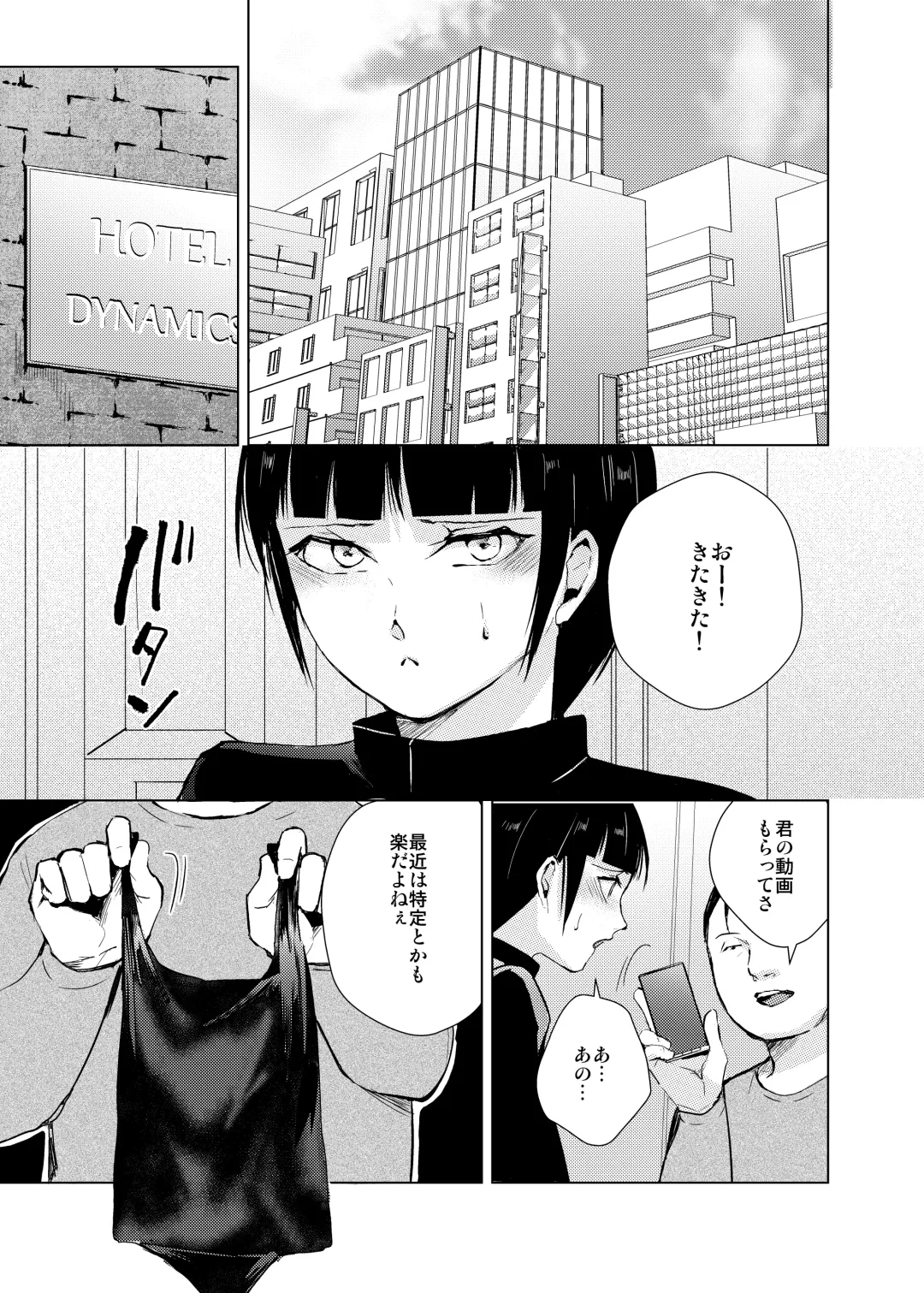 [Kozi - Locon] Kyudo Danshi x Mesu Ochi Choukyo Soushuuhen Fhentai - Page 68