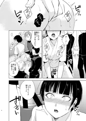 [Kozi - Locon] Kyudo Danshi x Mesu Ochi Choukyo Soushuuhen Fhentai - Page 11