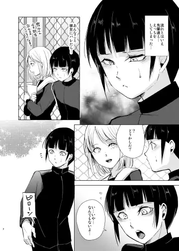 [Kozi - Locon] Kyudo Danshi x Mesu Ochi Choukyo Soushuuhen Fhentai - Page 27