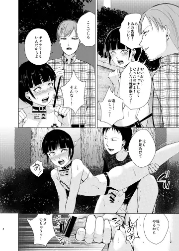 [Kozi - Locon] Kyudo Danshi x Mesu Ochi Choukyo Soushuuhen Fhentai - Page 55