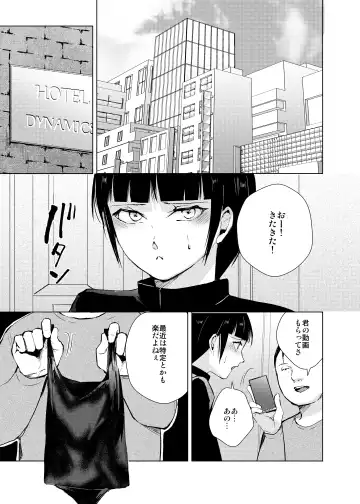 [Kozi - Locon] Kyudo Danshi x Mesu Ochi Choukyo Soushuuhen Fhentai - Page 68