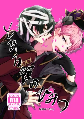 Read Toaru Kan no Himitsu - Fhentai