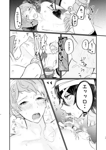 Toaru Kan no Himitsu Fhentai - Page 13