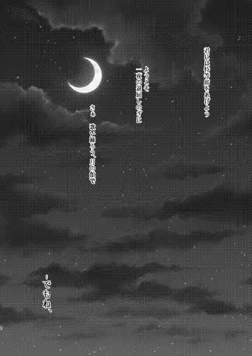 Toaru Kan no Himitsu Fhentai - Page 2