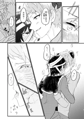 Toaru Kan no Himitsu Fhentai - Page 7