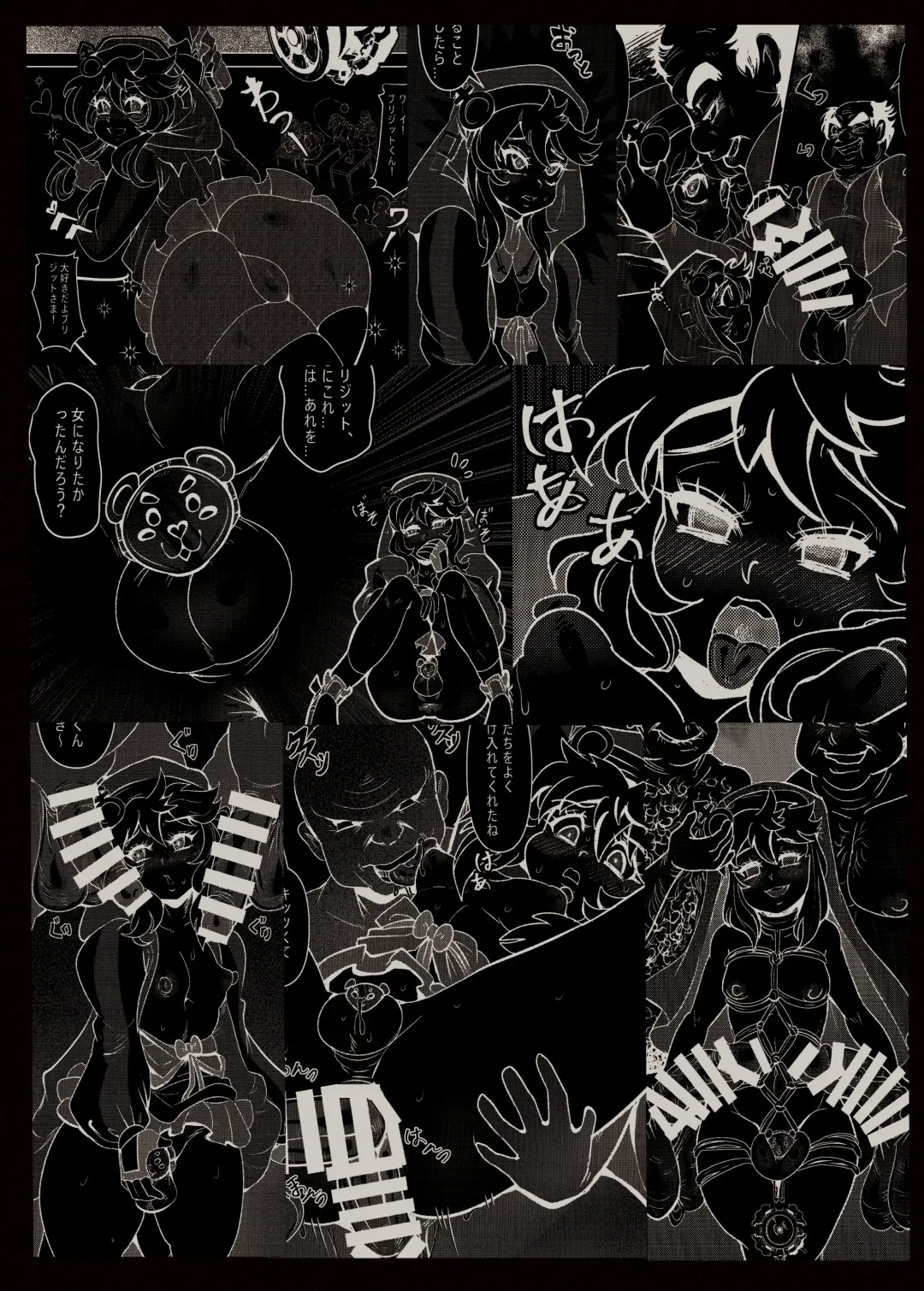 [Kozi] Itoshii Machi de Rinkan Sareru Uchi Fhentai - Page 24