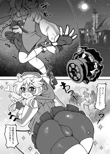 [Kozi] Itoshii Machi de Rinkan Sareru Uchi Fhentai - Page 2