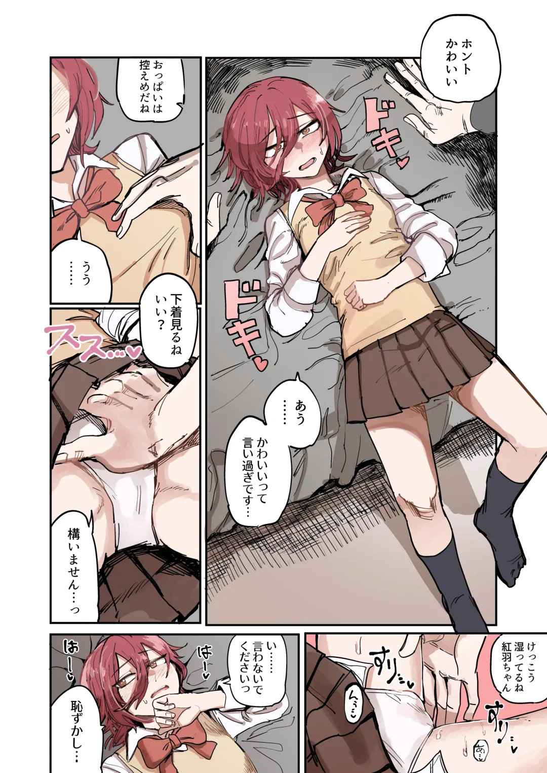 Ao + Kure Fhentai - Page 11