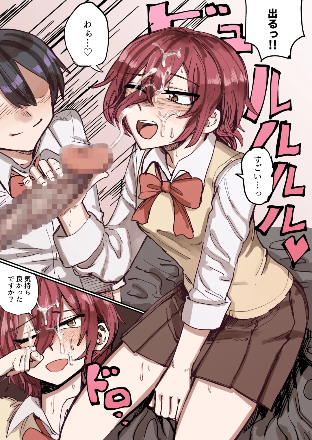 Ao + Kure Fhentai - Page 16