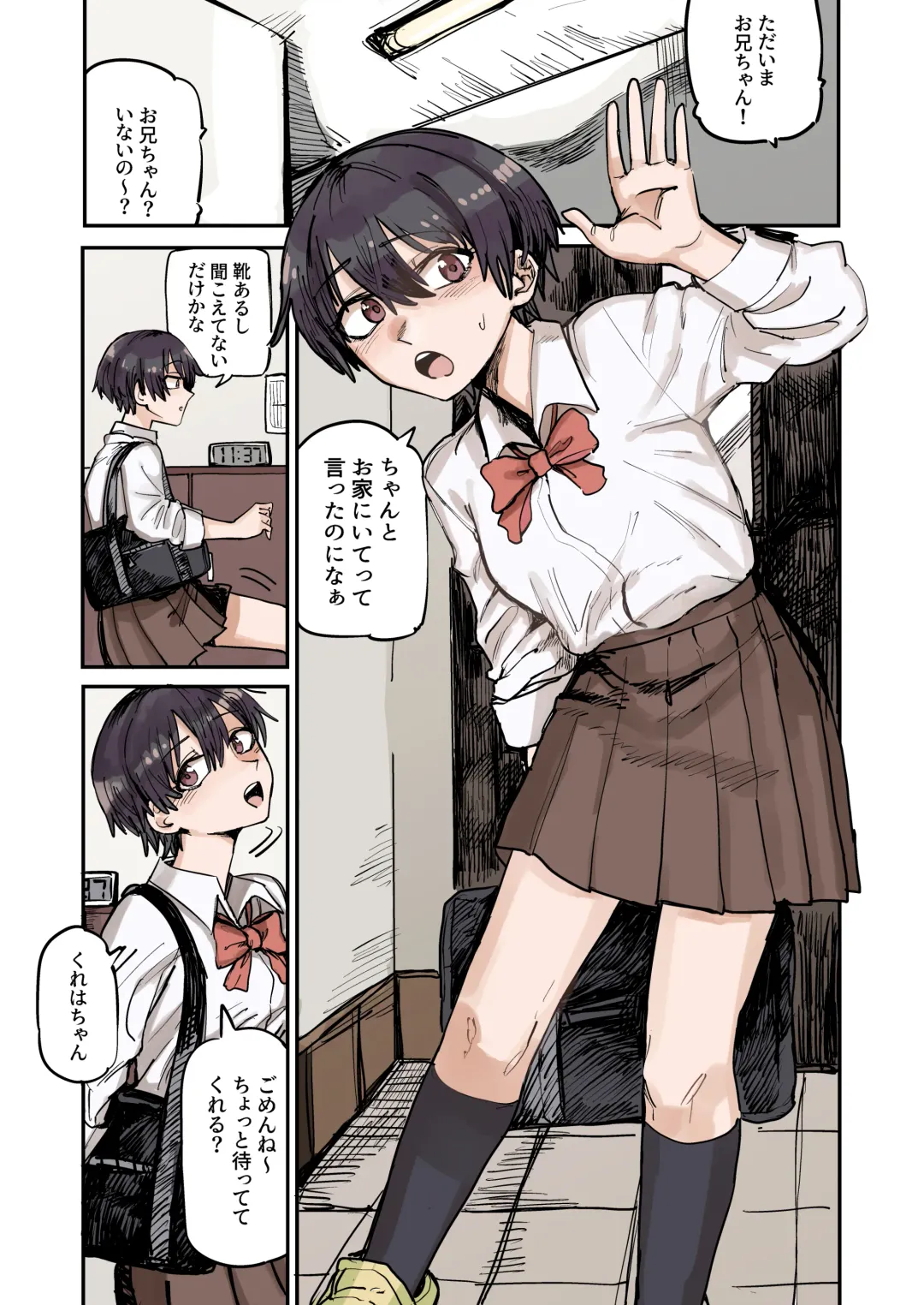 Ao + Kure Fhentai - Page 3