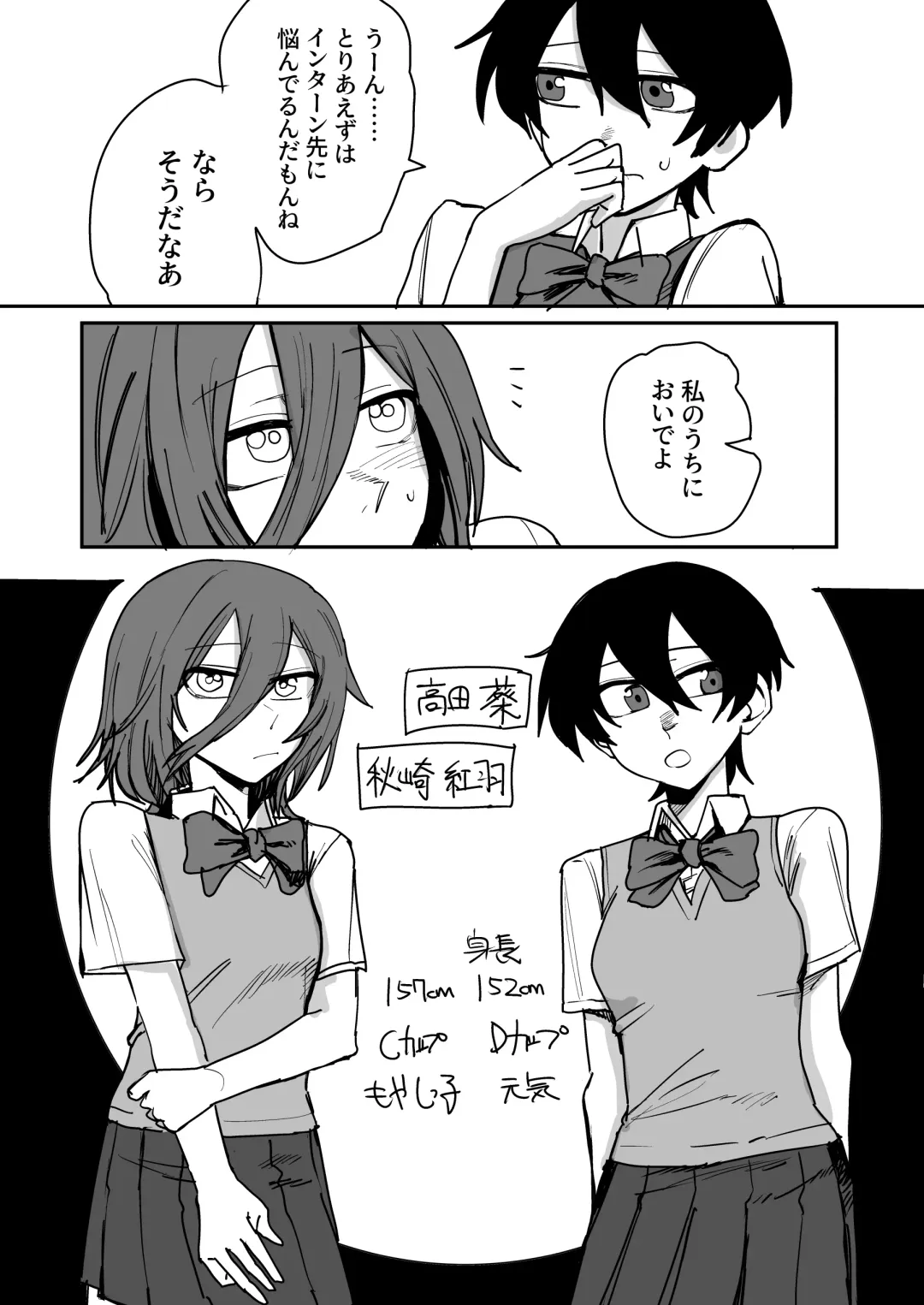 Ao + Kure Fhentai - Page 38