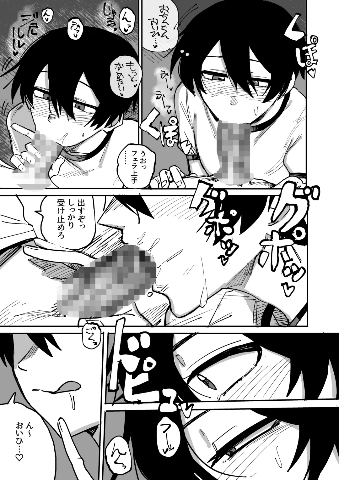 Ao + Kure Fhentai - Page 47