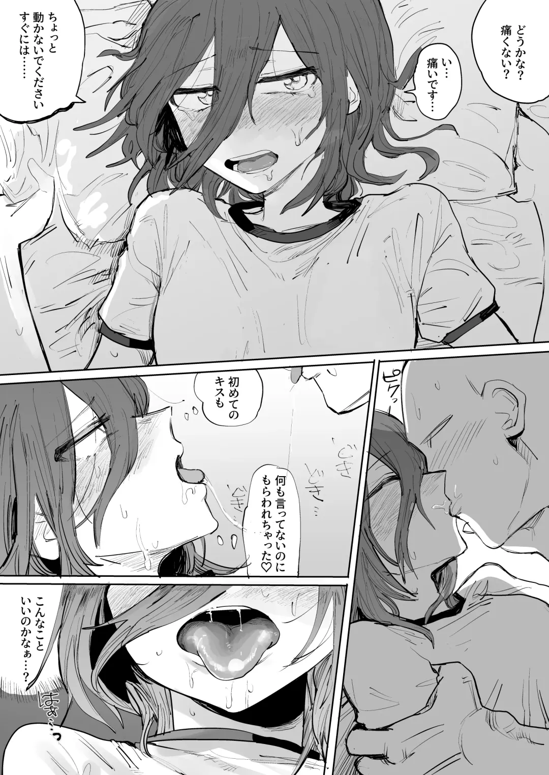 Ao + Kure Fhentai - Page 52