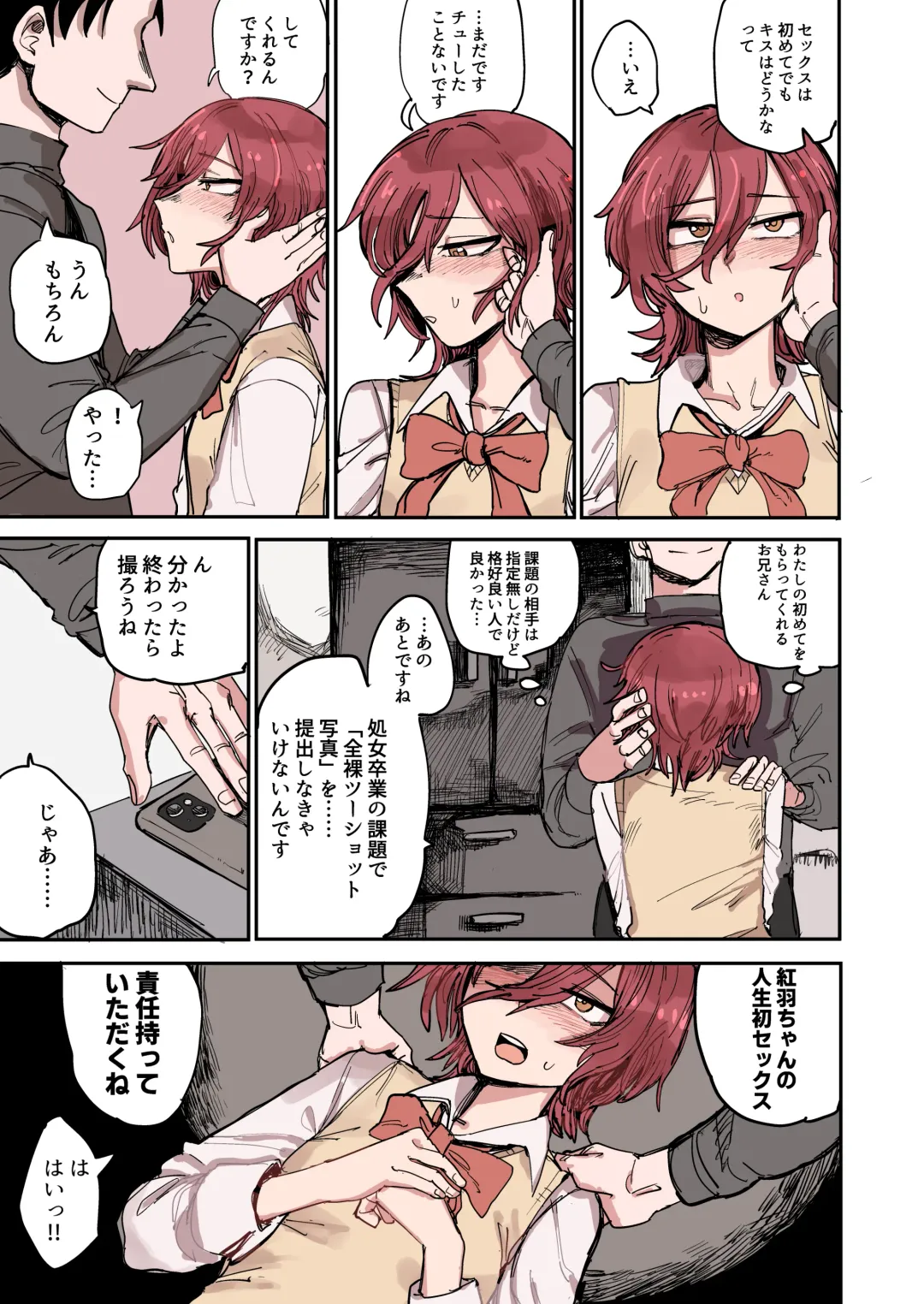 Ao + Kure Fhentai - Page 8