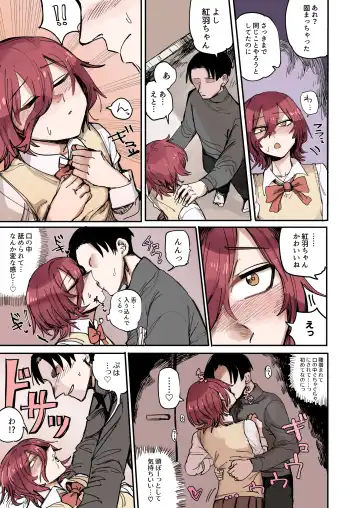 Ao + Kure Fhentai - Page 10