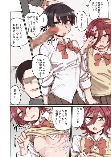 Ao + Kure Fhentai - Page 17