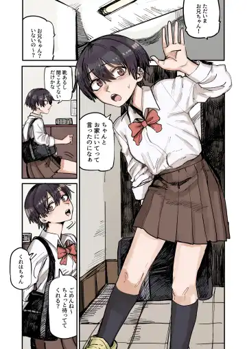 Ao + Kure Fhentai - Page 3