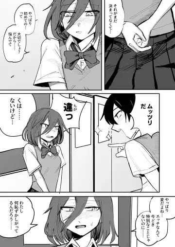 Ao + Kure Fhentai - Page 36