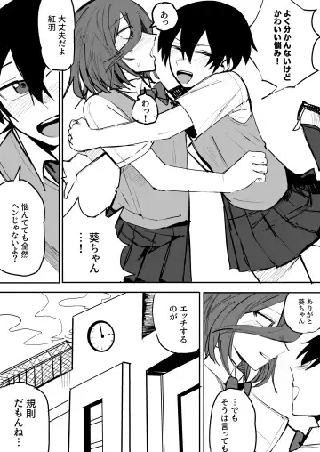 Ao + Kure Fhentai - Page 37