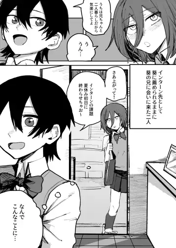 Ao + Kure Fhentai - Page 39