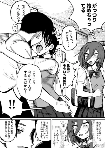 Ao + Kure Fhentai - Page 41