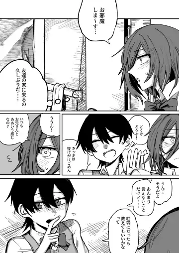 Ao + Kure Fhentai - Page 42