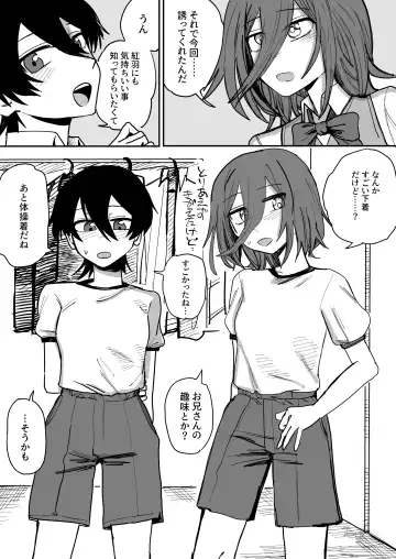 Ao + Kure Fhentai - Page 43