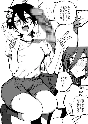 Ao + Kure Fhentai - Page 45