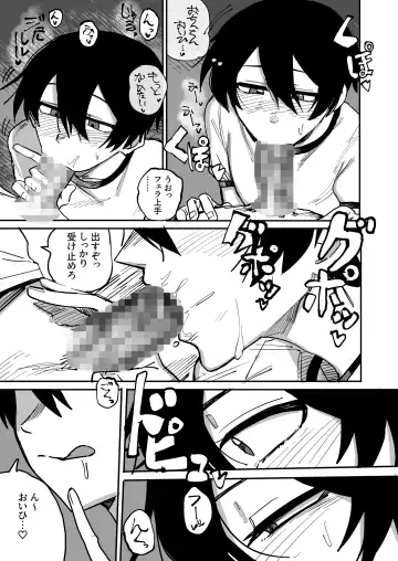 Ao + Kure Fhentai - Page 47