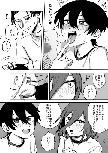 Ao + Kure Fhentai - Page 48